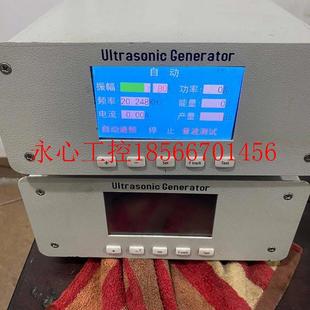 20K2000w 成色很好 现￥ 自动追频超声波机箱两个 议价佳源达