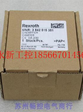 议价*销售*全新力士乐Rexroth阻挡气缸3842515351 现货3 842 51￥