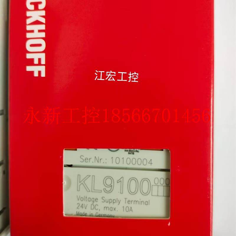 议价现货 全新倍福模块KL9100  KL2521  EL1098 EL4102 EL9400￥