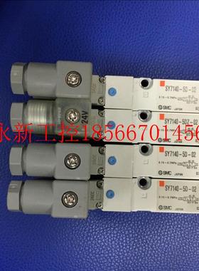 议价全新无包装日本SMC电磁阀 SY7140-5D-02  SY7140-5DZ-02 假￥