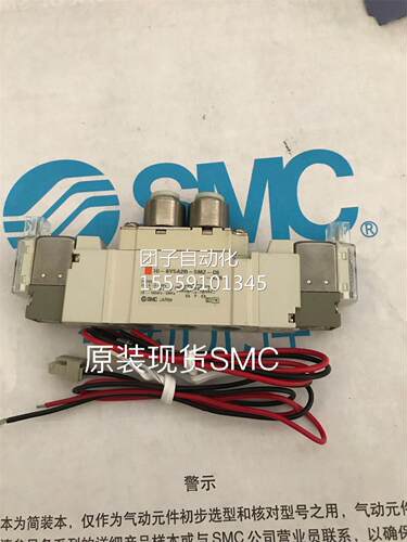 SMC 原装5现货1-5Y5A2R-5MZ-C06-X29 1-05Y5A2R-MZ/5LZ-C4-X29询