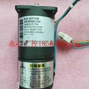 2IK6RGN 议价拆机SESAME 刹车调速马达 C￥ MOTOR台湾世协电机