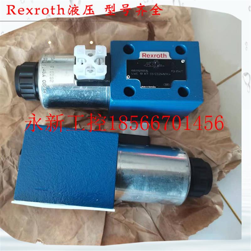 议价Rexroth电磁阀 4WE10L33/CG24N9K4力士乐液压阀 德国原￥