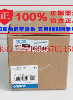 议价官方全新原装正品 OMRON CP1E-E10DR-A  CP1E-E10DT-A质保￥