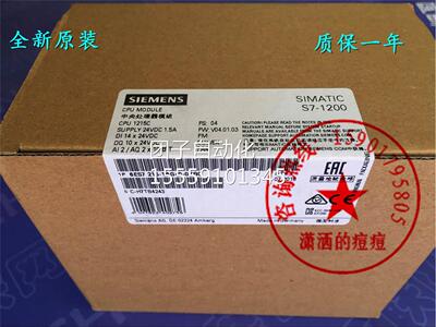 6E7 1 6ES7215-1SAG40-0XB0西门子 S7-12050 模块1AG4O 321询价