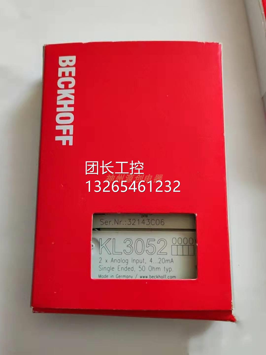 德E国 BKHOF/倍福 模F块:ECL30EL305252询价