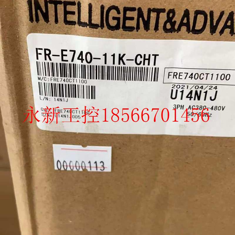 议价FR-E740-11K-CHT 全新原装三菱变频器E740系列 包邮议￥