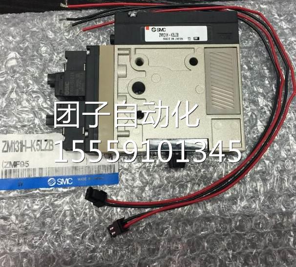 -原装日本SMC Z1M131H-K5LZ1 ZM3HK5LZB询价