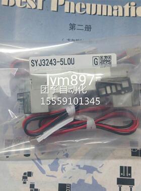 日本SMC SYJ313-45LOU S5YJ3143-5DL/M/5MD/5MZE/5LZD/5LUE/5MZ-Q