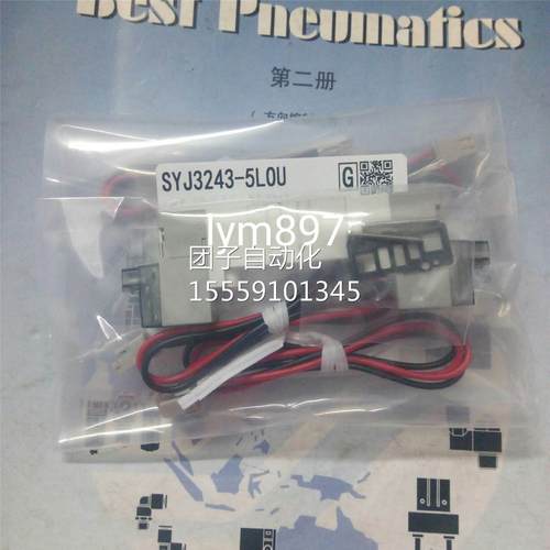 日本SMCSYJ3243-5LOU