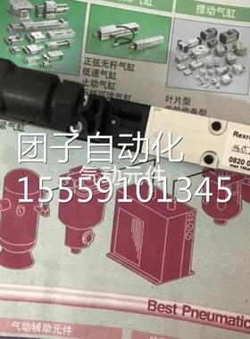 Rexrot2h 力士原装现货08220 038 1乐5 080 038 652 1827 414 818