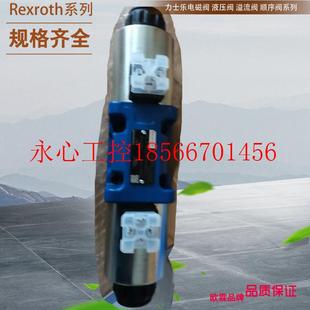 德国 力士乐叠加阀 印￥ EG24N9K4 议价REXROTH电磁换向阀4WE6M62