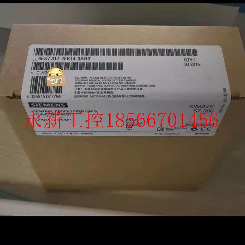 议价全新PLC S7-300可编程控制器6ES7317-2EK14-0AB0 CPU31￥