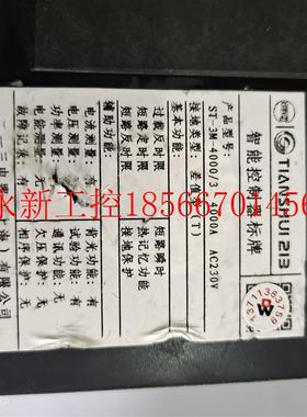 议价ST45-3M天水213脱扣智能型控制器ST-3M-4000/3 4000A  AC23￥