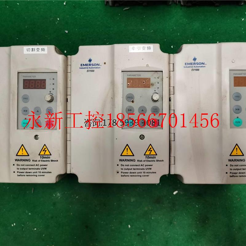 议价变频器 EV1000-4T0015G 1.5KW 380V￥