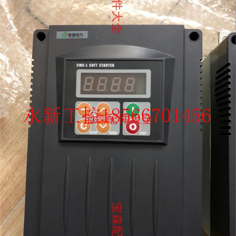 议价西驰CMC-037/3-L三相37KW电机软启动器 软起动器￥