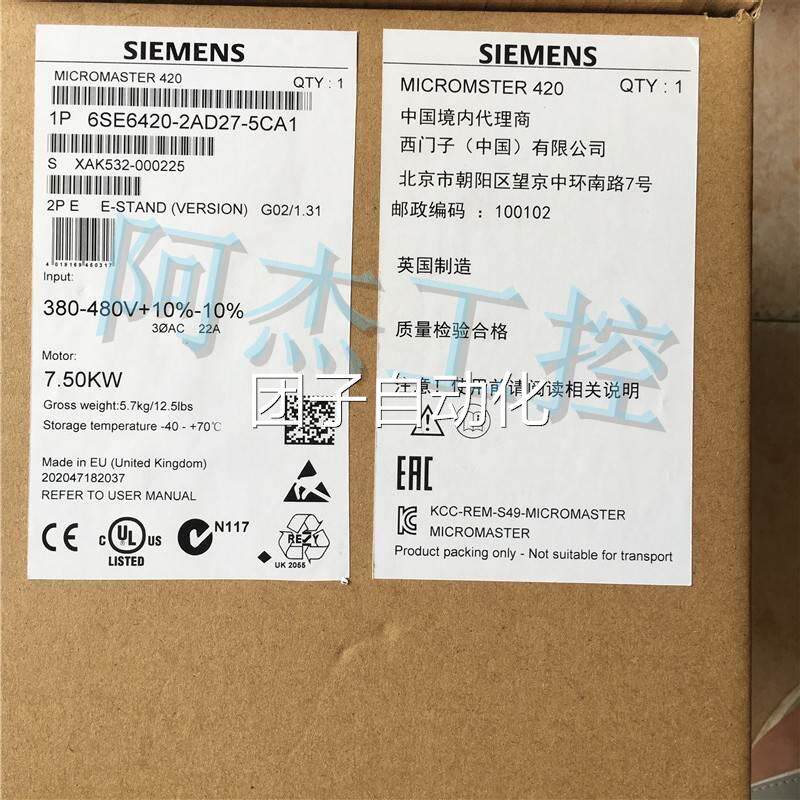 全新原装正品西门子变频器 6SE6420-2AD27-5CA1 低价出售包邮询价