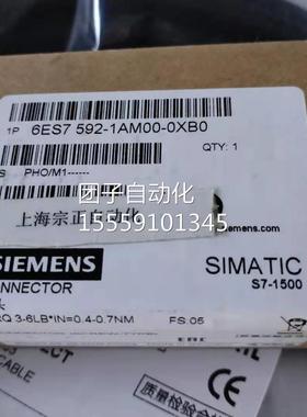 询价西门6E子S7590-1BC0-0AA0原装SIMATI导C S7-1500异型轨0 2000