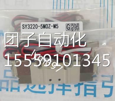 日本SMC全新SY3120-5/