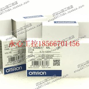 XL欧姆龙固态定时器 H3DS 现货正￥ 议价H3DS