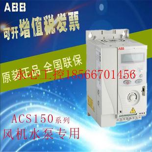 议价全新原装 08A8 03E ABB变频器4KW三相380V经济￥ 代理ACS150