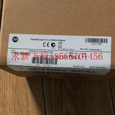 议价1768-M04SE  全新原装正品 质保一年 当天发货 顺丰包邮￥