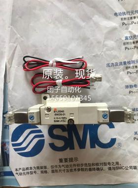 原装SMC 电磁阀SYJ5323-5G-M5M YJ-5320S-5S-M5X15询价