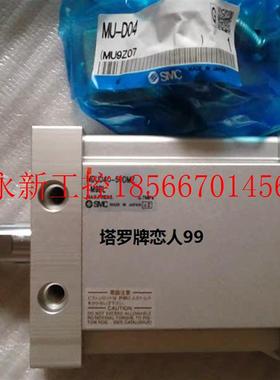 议价全新SMC气缸MDUD40-500MZ-M9BL低价处理￥