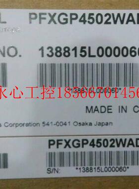 议价全新原装普洛菲斯触摸屏PFXGP4502WADW 正品包邮￥