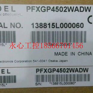 议价全新原装普洛菲斯触摸屏PFXGP4502WADW 正品包邮￥