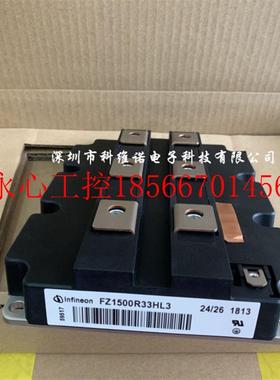 议价FZ1500R33HE3 FZ1000R33HE3 FZ1500R33HL3 FZ1200R33KF2C F￥