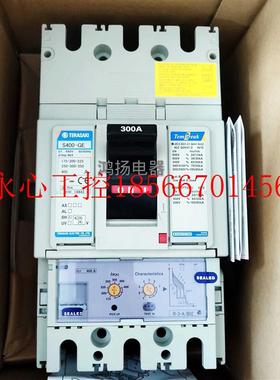 议价TERASAKI S400-GE 175-400A可调3P插入式￥