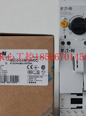 议价伊顿穆勒MSC-D-0,25-M7(110V50/60HZ)直接在线起动器 现￥