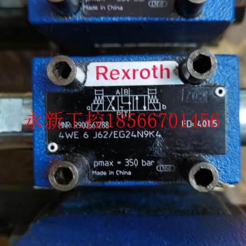 议价Rexroth力士乐比例阀4WE6J62/EG24N9K现货￥