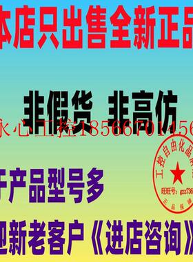 议价原装施迈赛SCHMERSAL安全继电器SRB402EM-24V SRB402EM SRB￥