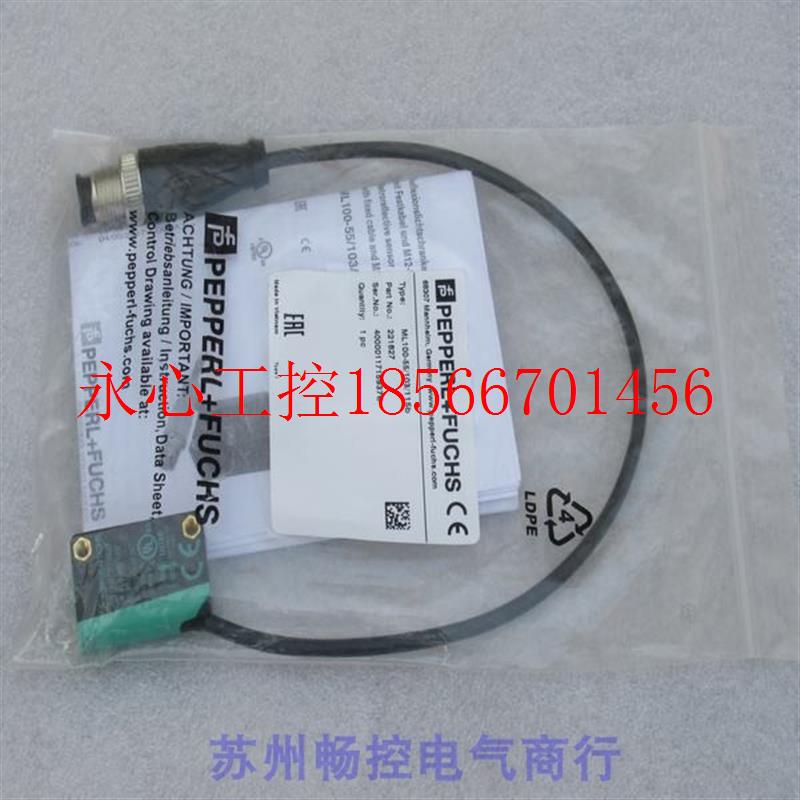 议价*全新P+F倍加福传感器 ML100-55/103/115b 现货221827￥