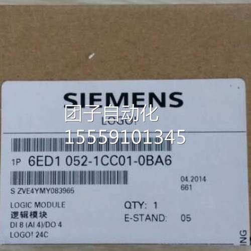 6ED1052LOGO控制器6