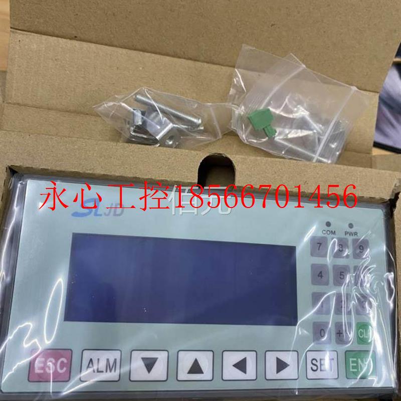 议价台炜 尔三凌文本显示器可选MD204LV4/MD204LV5/MD204LV6/MD￥