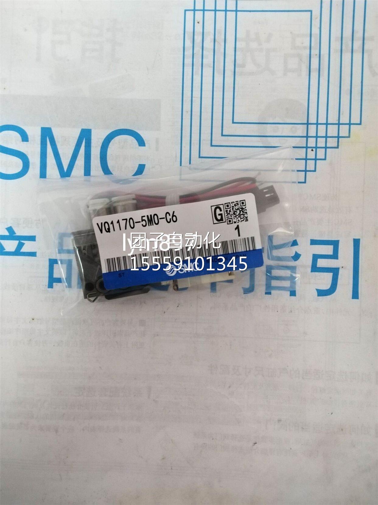 日本SMC现货VQ1170/11