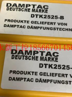 议价德泰克 缓冲器DTK2525-B,全新原装议价￥