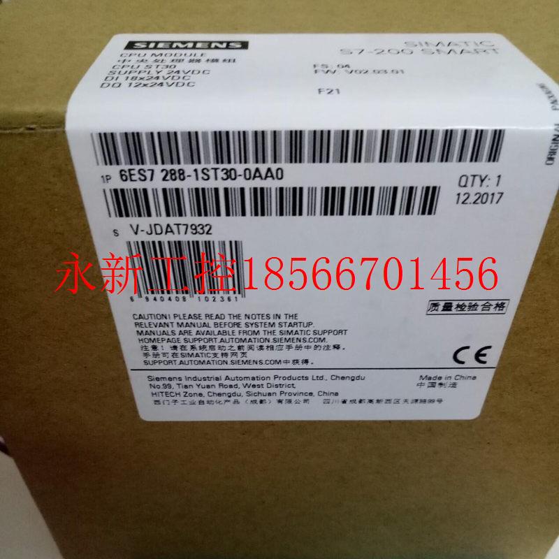 议价6ES7288-1ST30-0AA0晶体管输出模块6ES72881ST300AA0议￥