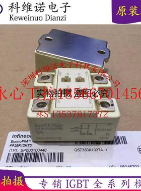 议价全新SKCH40/16 SKCH40/14 SKCH40/12 SKCH40/08 SKCH40/06￥