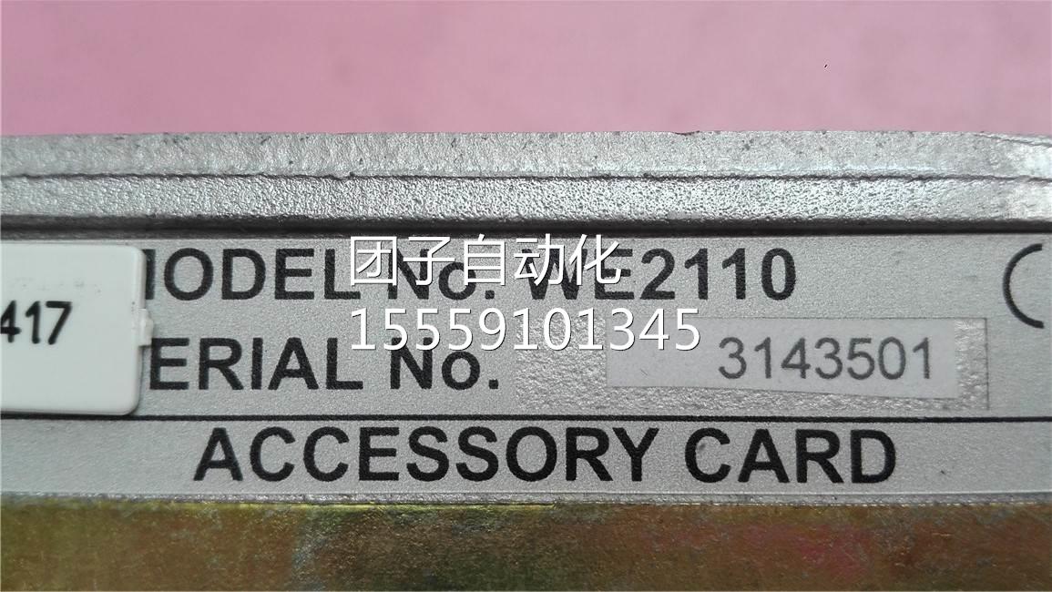E2W11重0 称显示器 H询价