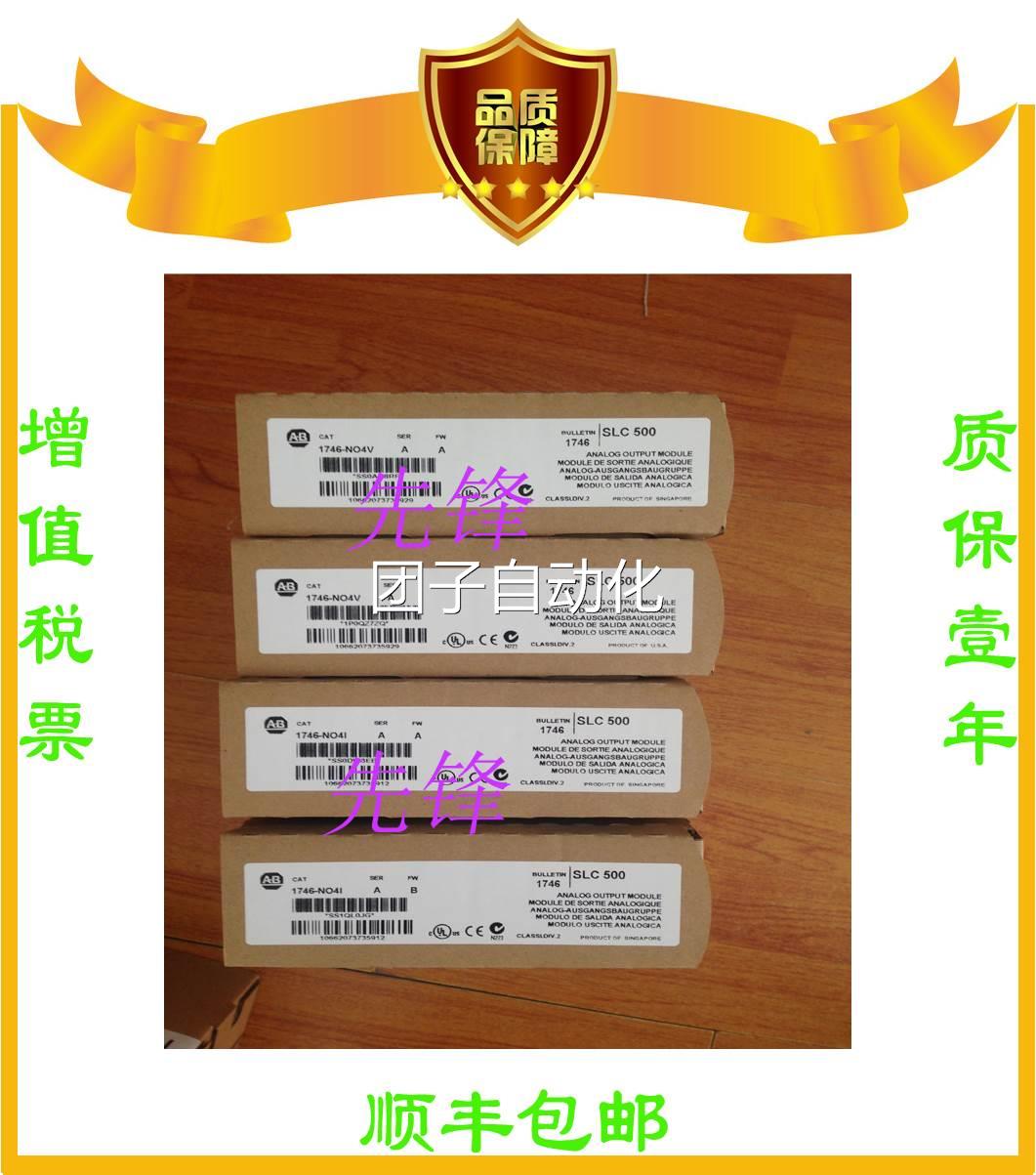 美国AB正品1747-L553 1769-SDN 1756-PA75 1746-NT8询价