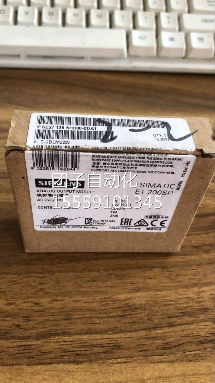 ET200P模拟量输出模块60ESS7135 6ES7 35-6HB0-0DA11询价