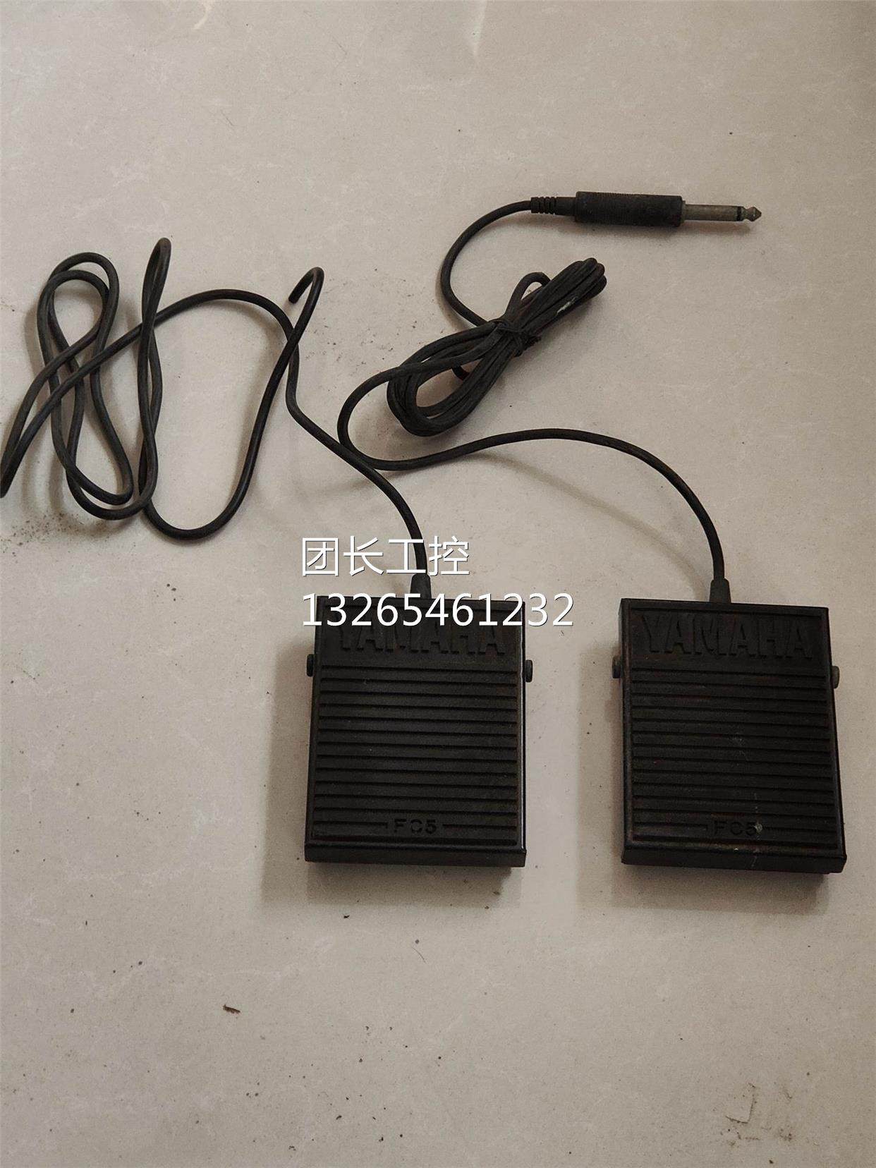 雅马哈YAMAHA电钢琴FC5延音踏板，其中一个剪线了，另外询价