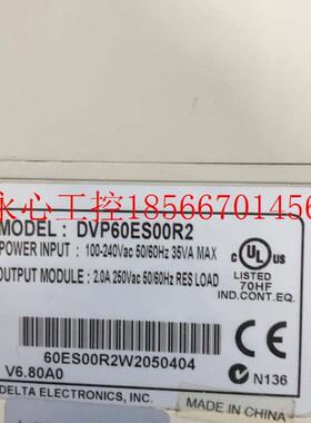 议价DVP60ES00R2 台达PLC。加模块dvp-08xn一现货￥