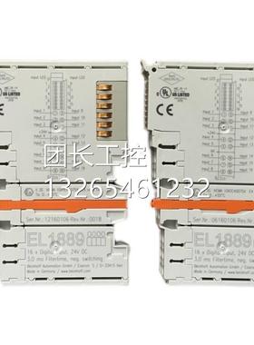 倍福数字量模块KL1809 KL2809 EL1889 EL2889 EL1809 EL2809 全新
