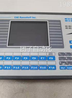 Uniop人机界面MKDR-16-3545 现货询价