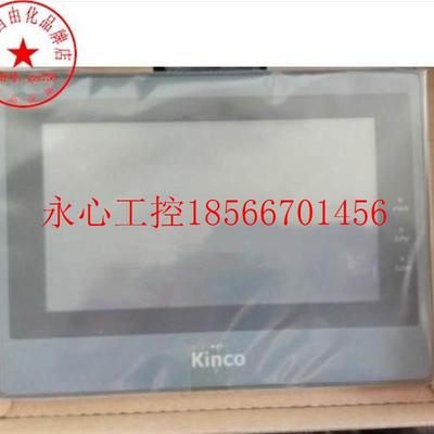 议价步科7寸触摸屏MT4414T/TE/TE-CAN MT4404T MT4424TE MT4434￥